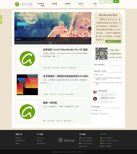 word删除空白页删不了有页眉 《文心雕龙》的子书精神与集部归属